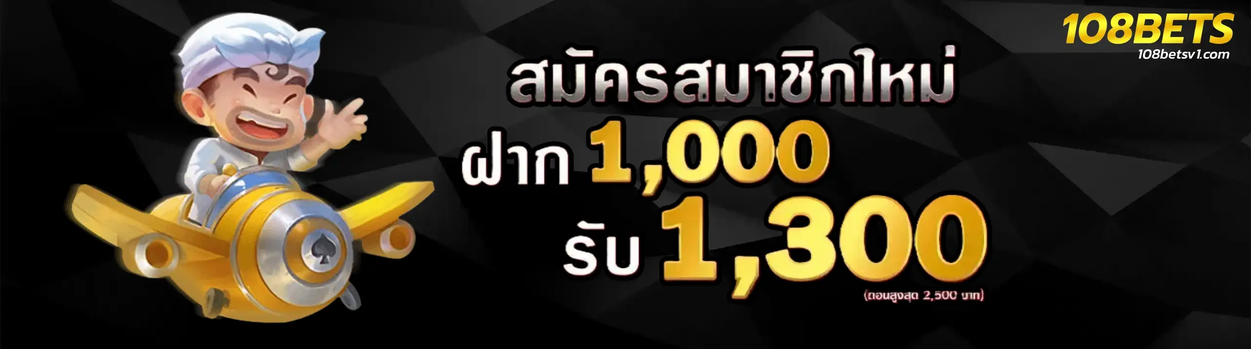 108betpg